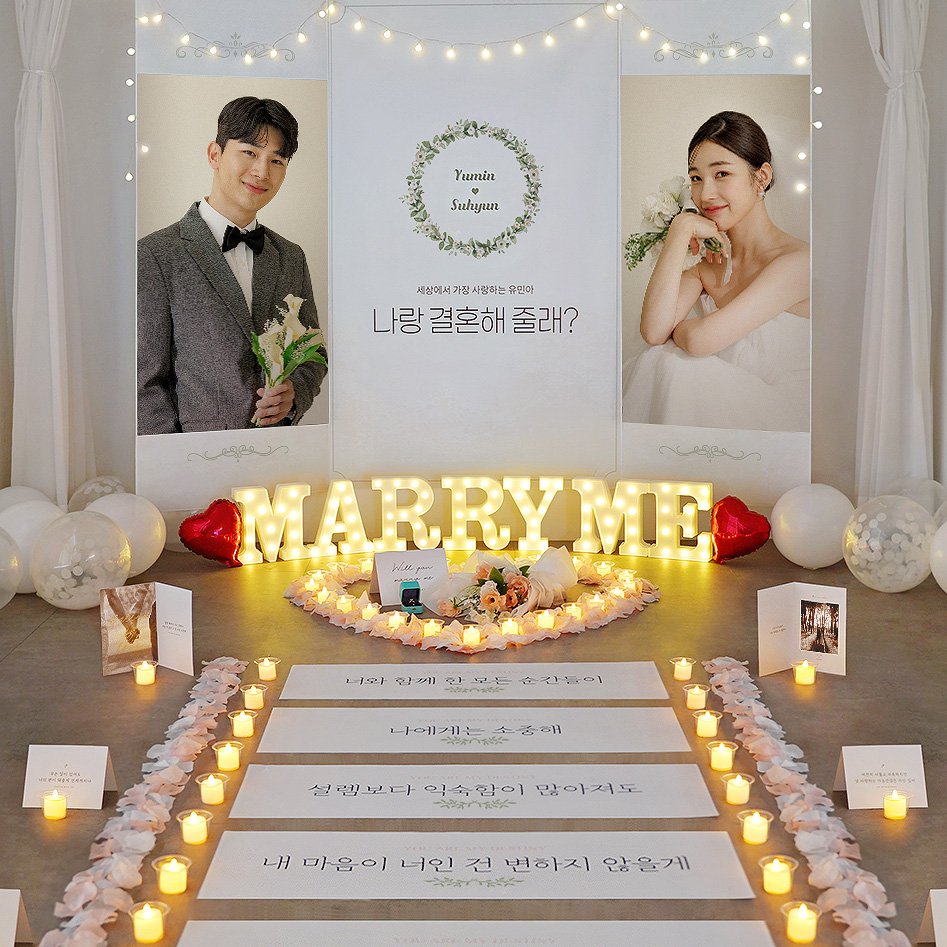 만족스러운 결혼 프로포즈 반지